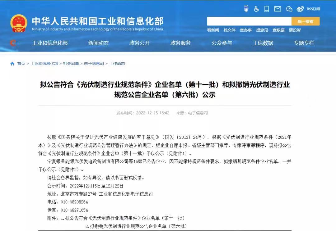 WechatIMG722-950fb2abc8d44c1085183d9272882788