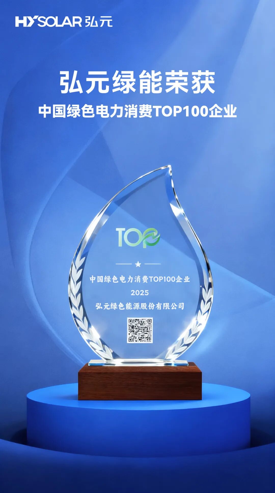 20251203cbdace3374024a4187bb7428c1d0aaaa